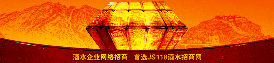 安徽喜乐翁酒业有限公司